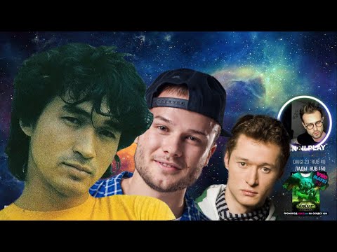 Видео: 🎸 [SNAILKICK] ГИТАРКА | ЦОЙ ГРУППА КРОВИ | КОРЖ НЕБО ПОМОЖЕТ НАМ | ВАХТЁРАМ И ДР. | 08/05/2019