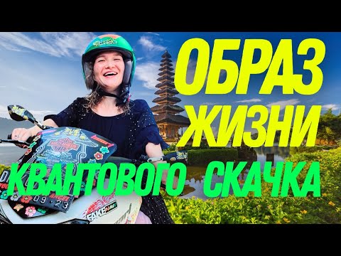Видео: Выполни эти 8 пунктов, чтобы изменить жизнь! Это бесплатно! 