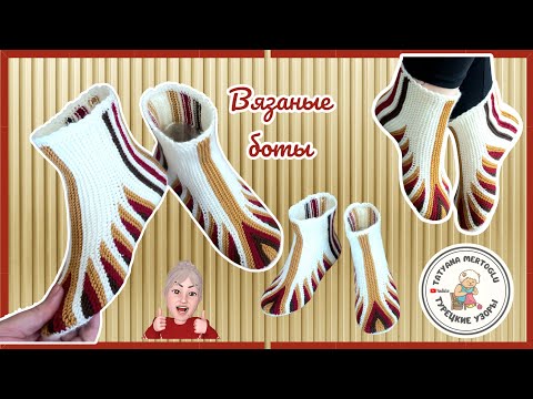 Видео: Вязаные сапожки/носочки🔥🍂🍂