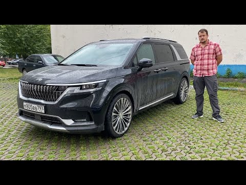 Видео: Куплен на заводе в Корее Новый 9-местный Kia Carnival. Реальный отзыв владельца.