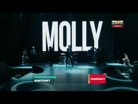 Видео: Анонсы и реклама (ТНТ Music, 05.04.2021)