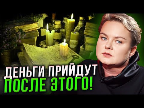 Видео: Враг больше не переступит твой порог,а ты заработаешь миллион, если… Анастасия Казачок