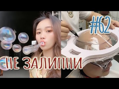 Видео: ЗАЛИПАТЕЛЬНЫЕ ВИДЕО ДЛЯ СНА ► РОЛИКИ ДЛЯ РЕЛАКСА СО ВСЕГО МИРА (АВГУСТ 2022) #62