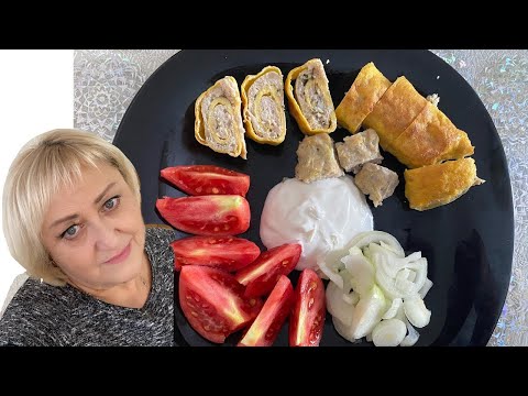 Видео: МОЙ #ппрецепт Обеда. Яичные рулетики с мясом .