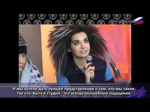 Видео: 10.02.2008 - Interview at the SOHO Hotel (с русскими субтитрами)