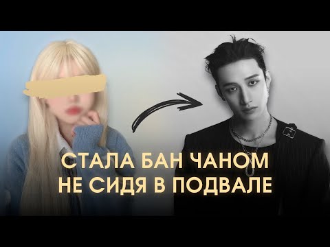 Видео: ЗЛЫЕ ВИРТОВСКИЕ || Странный вирт в к-поп