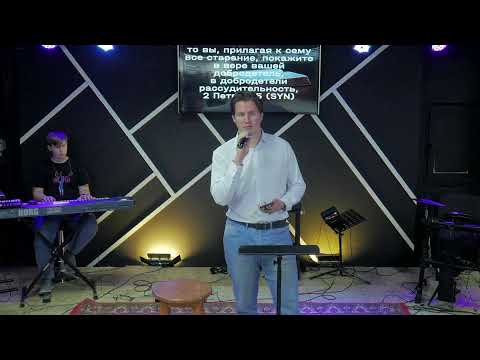 Видео: Воскресное Богослужение 
9 ноября Прямой эфир через restream.su