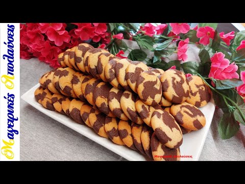 Видео: Удивительное шоколадно-ванильное печенье легко приготовить без формочки для печенья.