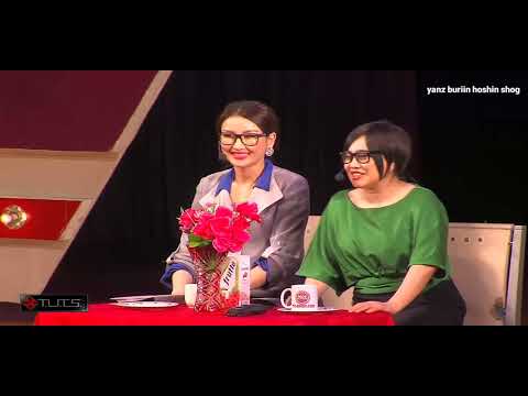 Видео: х түц - гэр бүлийн хүчирхийлэл