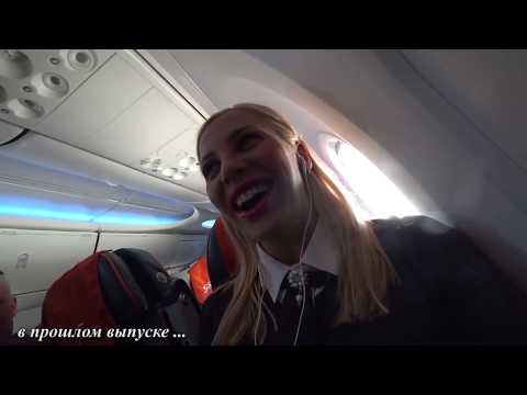 Видео: Заселились в Лондонский отель и Футбол Челси-Барселона