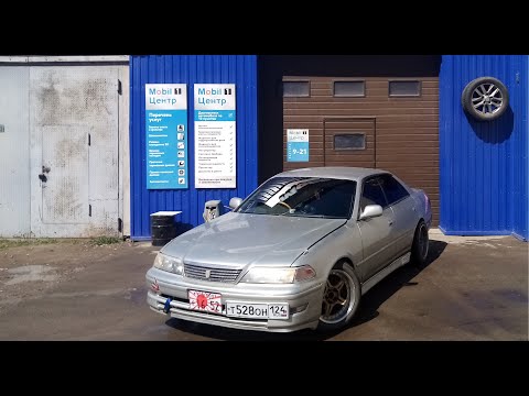 Видео: 😏 Mark2 - Заварка! 1jzge и палка! 😏