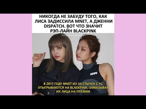 Видео: Смешные и милые моменты с BLACKPINK | #30