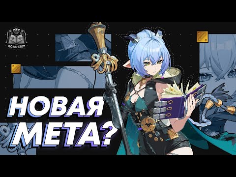 Видео: Детальный разбор механик — Люсия Гайд | Zenless Zone Zero