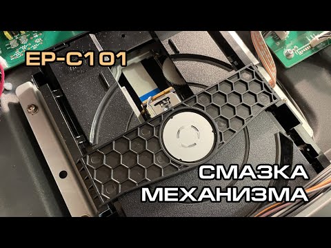 Видео: Rotel CD14 MK2 - смазка механизма SFP101
