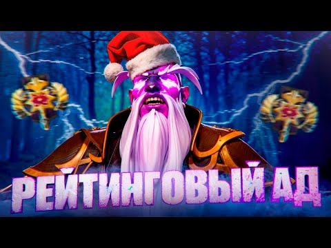Видео: РЕЙТИНГОВЫЙ АД - НОВОГОДНИЕ УЖАСЫ