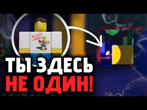 Видео: Ты НЕ ОДИН на CВОЁМ ПРИВАТНОМ СЕРВЕРЕ в Форсакен! | Forsaken