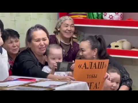 Видео: «Әкем,анам және мен»  отбасылық сайысы