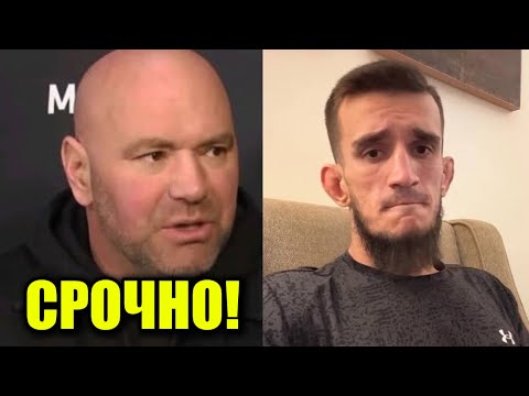 Видео: СРОЧНО! НОВЫЙ ТАДЖИК В UFC - КТО ЭТОТ БОЕЦ КОТОРЫЙ СЛЕДУЮЩИЙ БУДЕТ В ЛИГЕ ДАНЫ УАЙТА
