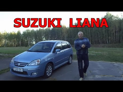 Видео: Сузуки Лиана/SUZUKI LIANA Универсал(Хетчбек), полный привод. Видеообзор, тест-драйв от владельца.