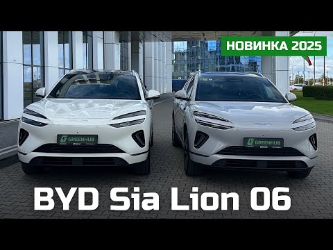 Видео: Обзор BYD Sea Lion 06 605 Pilot Plus | Новика 2025 | Последователь BYD Song Plus ?!  