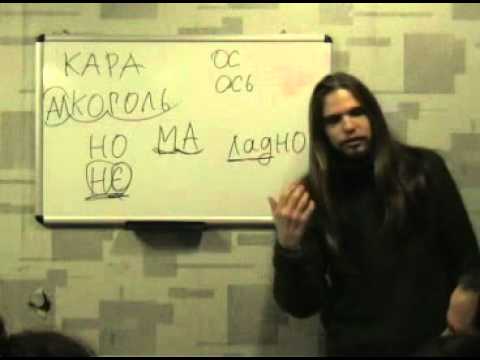 Видео: Древлесловенская буквица Урок 4