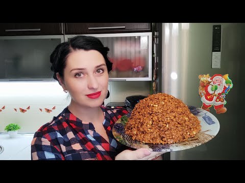 Видео: ТОРТ "МУРАВЕЙНИК" Готовлю на Новый год 🎄