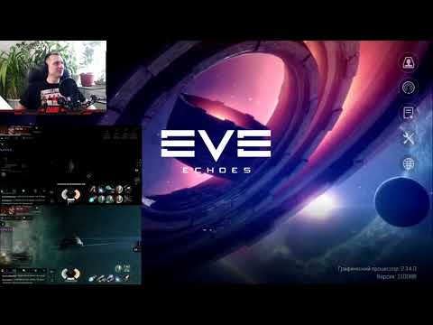 Видео: EVE ECHOES – прохождение Т7 аномалии инквизиторов Angel Cartel.