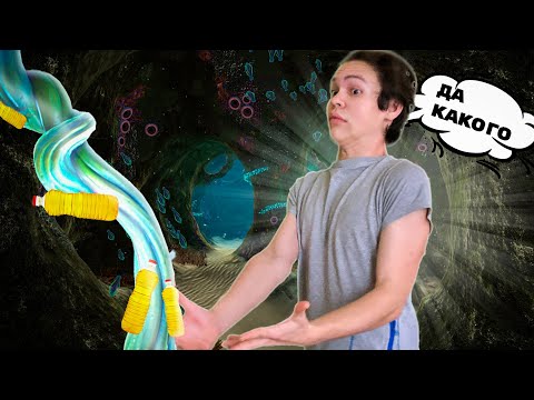 Видео: МАСЛА МНЕ ЕЩЁ НЕ ХВАТАЛО! 『17』『subnautica прохождение сабнатика прохождения』