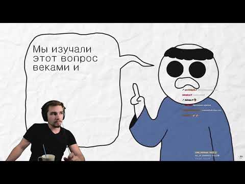 Видео: Реакция Диктора на: Почему люди залезают в тележки - [Бумага]