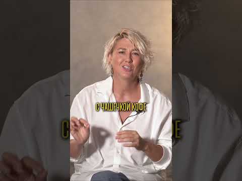 Видео: Эвдемония это... #психология #силасознания #материализациямыслей