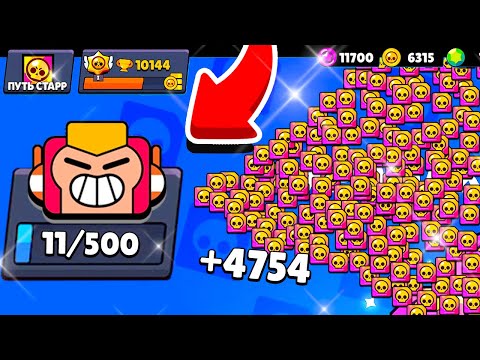 Видео: ЗАШЕЛ В ИГРУ а ТАМ НОВЫЙ БРАВЛЕР ВОЛЬТ БЕСПЛАТНО! ПУТЬ СТАРР - БЕЗ ЯЩИКОВ 24 СЕРИЯ BRAWL STARS