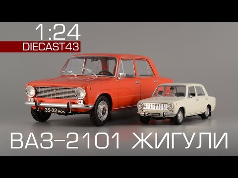 Видео: ВАЗ-2101 "Жигули" в масштабе 1:24 • Легендарные советские автомобили • Обзор масштабной модели