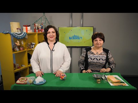 Видео: Творим и вытворяем | Мяч Такане