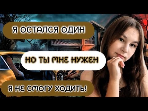 Видео: Романтическая переписка/Позволь мне быть рядом.