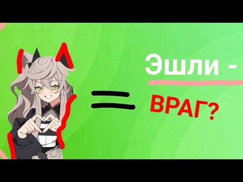 Видео: Эдгар и Колетт🧺🧵[3-й сезон 15 серия]💍 Эшли - враг?