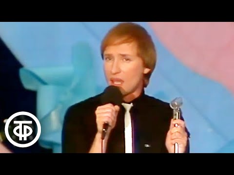 Видео: Владимир Мигуля "Березы" (1986)