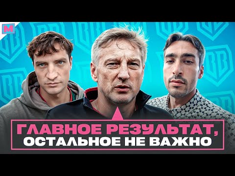 Видео: КУЗНЕЦОВ: О ЕГОРОВЕ, УВОЛЬНЕНИИ, ИГРЕ БРОУКОВ