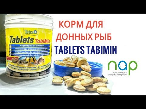 Видео: Обзор корма для донных рыб Tetra Tablets TabiMin
