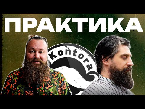 Видео: Удлиненная мужская стрижка (по шагам с комментариями)