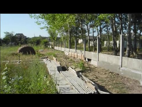 Видео: Установка железобетонного забора ч.11
