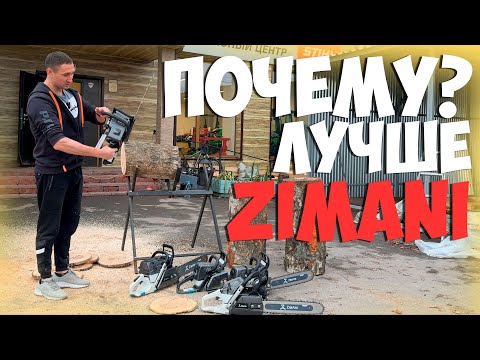 Видео: Бензопилы с турбонаддувом!!!