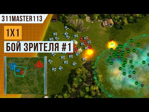 Видео: ЯГО-ХАМ VS МОЛОТЫ | БОЙ ОТ ПОДПИСЧИКА #1 | АРТ ОФ ВАР 3 | ART OF WAR 3 | ОКТЯБРЬ 2023