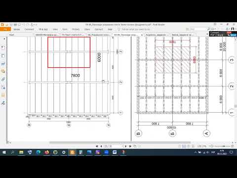Видео: Розрахунок навантаження на колону