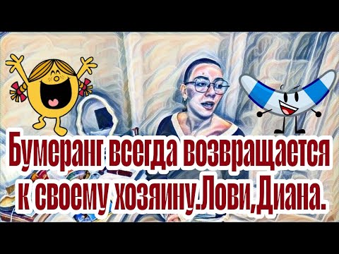 Видео: Диана ВонХ бултыхается в Г...е.Готова пробить собственное дно.Суд с обзорщиками.
