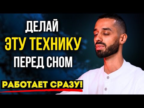 Видео: ВЫ НЕ ПОВЕРИТЕ, Как Быстро Оно РАБОТАЕТ! 1000% Метод МАТЕРИАЛИЗАЦИИ! | Анар Дримс