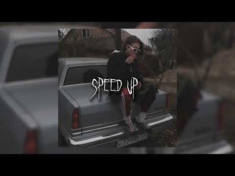 Видео: Ёлка - Грею Счастье | speed up | qwexk