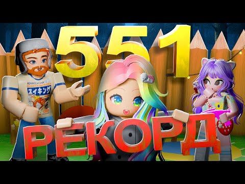 Видео: ПОСТАВИЛИ РЕКОРД ВЫЖИВАНИЯ В ЛЕСУ!