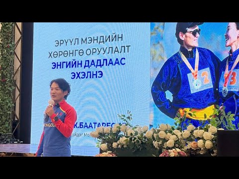 Видео: Дадал ба хувь заяа