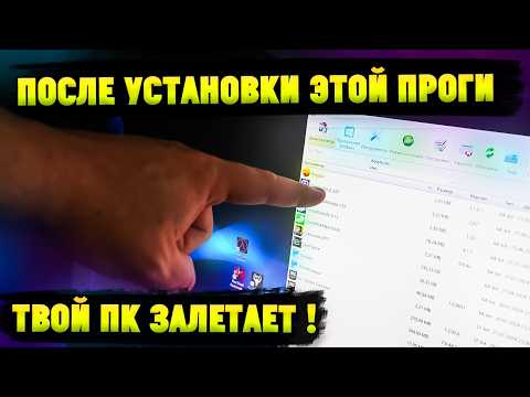 Видео: САМАЯ ПОЛЕЗНАЯ ПРОГРАММА ДЛЯ WINDOWS!