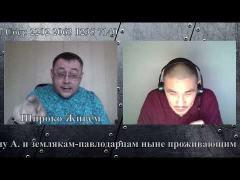 Видео: Таблетка памяти для Адика